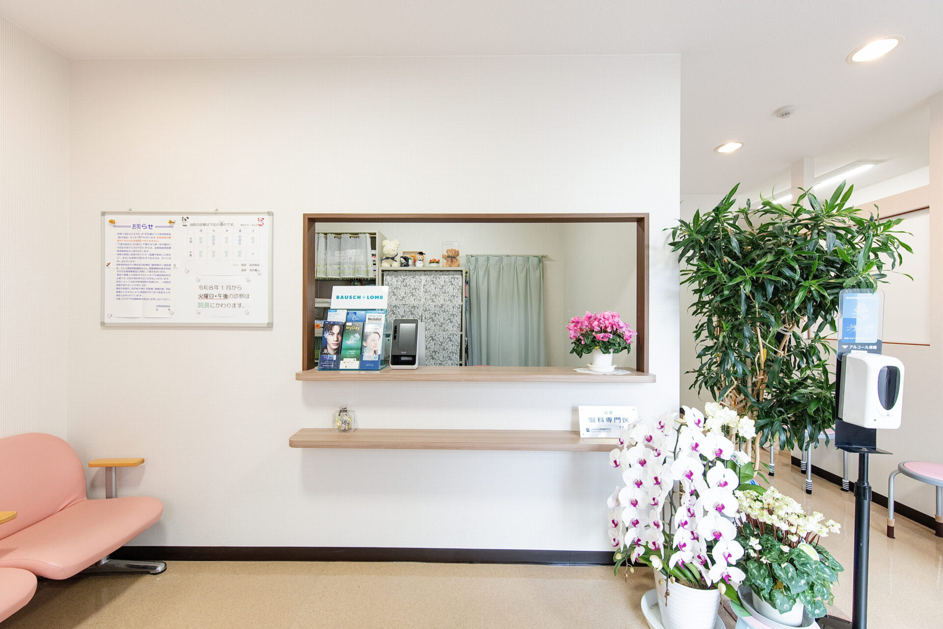 メインビジュアル01（PC）