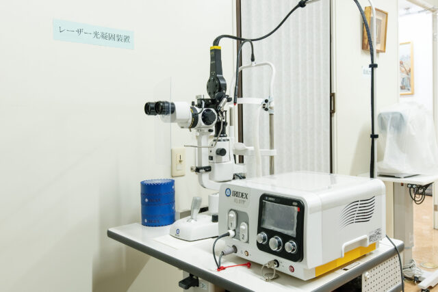 レーザー治療（網膜光凝固術）